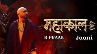 MAHAKAAL(Official HD Video)B Prakash | Jaani |महाकाल | हर हर महादेव Kripa records