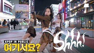 [여기서요?] 비비지 VIVIZ - Shhh! | 커버댄스 Dance Cover @홍대