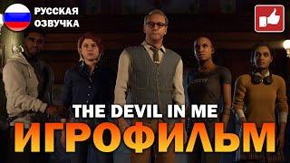 The Devil in Me ИГРОФИЛЬМ на русском ● PC 1440p60 прохождение без комментариев ● BFGames