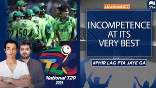 Incompetence At Its Very Best | #PhirLagPtaJayeGa | Salman Butt
