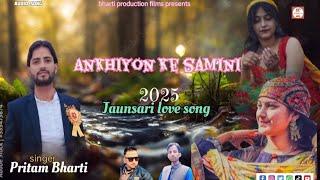 Ankhiyon ke samini ll Latest Jaunsari Himachali Pahadi Video Song 2025 ll pritam bharti