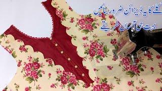 Vibrant Layers V shape Neck design making 2025 /Easy to make Layers Neck design creation for Eid