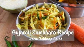 Gujarati Sambharo Recipe | Warm Spicy Cabbage Salad | Side Salad for Indian Food |Vegan Salad Recipe