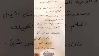 كلمات الشيخة فاطمة بنت جاسم آل ثاني بعد زيارتها إلى متحف العقيلات