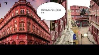 Vlog 4 :- Rampuria Haveli Bikaner | Rakesh Sharma | Bikaner Tourist places