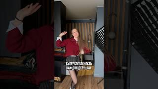 Как вам я с утра?  #образ #переход #перевоплощение