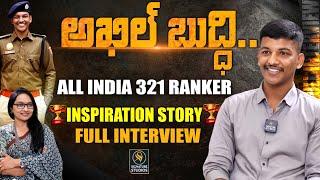 Akhil Buddhi IAS (UPSC 2023 AIR 321) FULL INTERVIEW | Journalist Anjali | Signature Studios