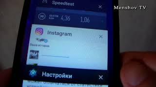 Instagram не загружается видео. Причины