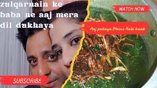 Zulqarnain Ke Baba Ne Aaj Mera Dil dukhaya@Siblingvlogs2023 @binti-hawa8203 #youtube#viral#kashmir