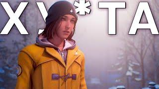 ОБЗОР LIFE IS STRANGE: DOUBLE EXPOSURE