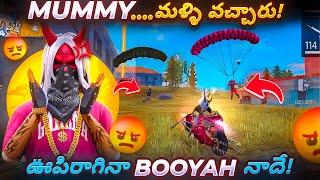 World Record Fastest Booyah in Dangerous Hackers Lobby in Guild Wars in Telugu