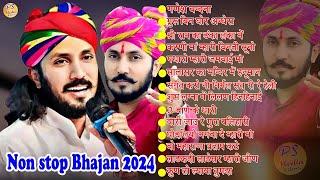 Non Stop Chotu Singh Rawna New Bhajan 2024 // #chotusinghrawna #chotu_singh_rawna_new_song