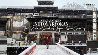 【銀山温泉能登屋】Ginzan Onsen Notoya: Why This Historic Ryokan Is a Hidden Jewel in Japan's Snow Country