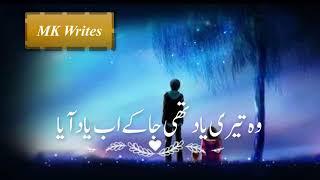 sad lines in beautiful voice ||MK writes