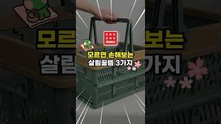 삶의 질 300배 수직상승!!