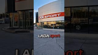 ЭtО LADA sport Тольятти | #ТаКоЙоБзОр