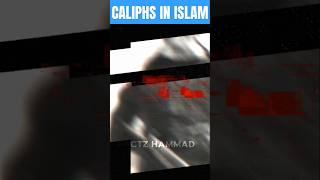 Legendary Caliphs of Islam #islam #shorts #allah #history