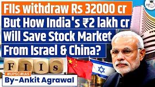 FIIs withdraw Rs 32000 crore but to save Nifty, Sensex India has Rs 2 lakh crore war chest