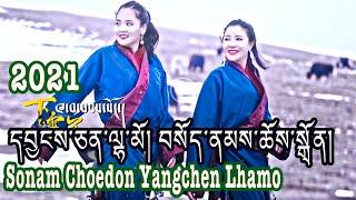 Tibetan Song 2021 Yangchen Lhamo & Sonam Choedon Snow is falling བསོད་ནམས་ཆོས་སྒྲོན། དབྱངས་ཅན་ལྷ་མོ།