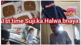 1st time Suji ka Halwa bnaya Hamzadailyvlog