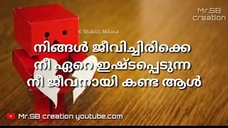 Sad malayalam whatsapp status video