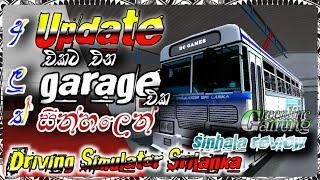 අලුත් update එකට එන පිස්සු හැදෙන garage එක | driving simulator srilanka new garage @dcgames3200