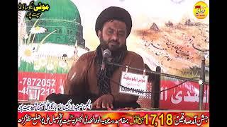 Molana Syed Anees Raza Naqvi Jashan 17 Rabi Ul Awal 2022 Seet Pur @seetpurazadari