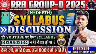 RRB GROUP -D SYLLABUS DISCUSSION 2025 , 70% से ज्यादा Students को सही Syllabus ही नहीं पता #groupd