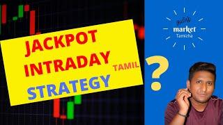 JACKPOT INTRADAY STRATEGY/ MARKET TAMIZHA /TAMIL