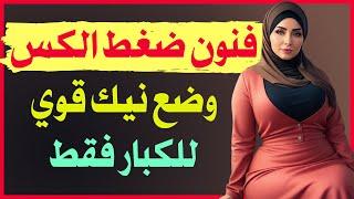 معلومات ثقافية جريئة | سؤال وجواب ثقافي | اسئلة دينية | اختبر معلوماتك الثقافية | اسئلة ثقافية