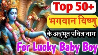 Latest Hindu Baby Boy Names Inspired by Lord Vishnu |  Lord Vishnu Names For Baby Boy In Hindi