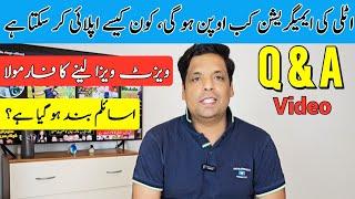 QAN video | Italy immigration open  | how to apply visit visa | Gullu vlogs