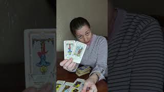 #будущее #tarot #стоитлиждатьтаро #таро #вспоминаетлименя