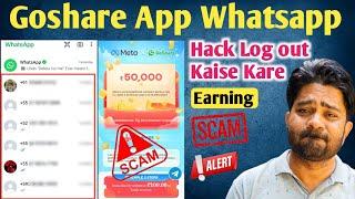 Goshare earning | Goshare whatsapp earning sahi hai ya galat | Go share WhatsApp |