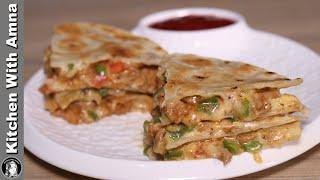 Chicken Quesadilla Recipe | 2020 Ramadan Recipes | Kitchen With Amna