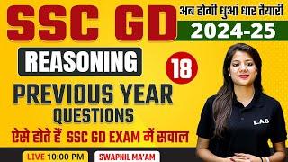 SSC GD 2025 | SSC GD Reasoning Classes | Previous Year Question Paper by Swapnil ma'am  #18