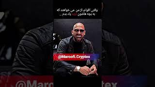 دقیقا منم #ترید #چارت #فارکس #اوردرفلو  #ارزدیجیتال