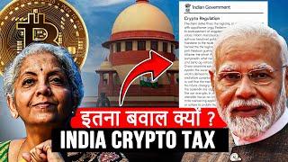 India Crypto tax update | Crypto Regulation in India | Crypto News