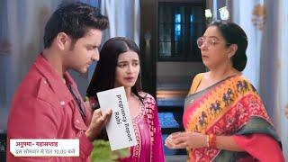 Anupamaa is shocked to see Rahi's pregnancy report || Anupamaa Serial Big Twist Promo