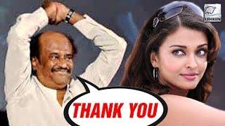 Rajinikant's Funny Memories About Aishwarya Rai Bachchan | Lehren Diaries