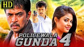 Policewala Gunda 4 (HD) South Superhit Hindi Dubbed Movie | Arjun, Vadivelu, Meera