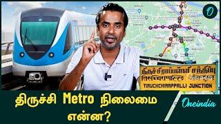 Chennai, Kovai, Madurai Metro-வுக்கு முக்கியத்துவம்! Trichy நிலைமை? | Oneindia Tamil