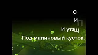 Баю Баюшки Баю с ТЕКСТОМ 30 мин   bayu bayushki