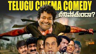 "Is Telugu Cinema Comedy REALLY Dying? | SATYA | CINIMAWOOD