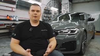 Обзор полиуретановой пленки Quantum NEW ONE оклейка BMW 5