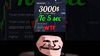 #3000$ to f*cking 5 sec poxket option trade