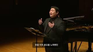 가을이 저물 때/류준식 시/홍요섭 곡/바리톤 김성국/피아노 양수아