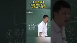 什么样的人才是我们该崇拜的？#袁腾飞