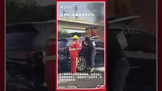 問界M7追撞養護車起火致3人遇難，疑似車門打不開，家屬求真相 #問界 #shorts #問界M7