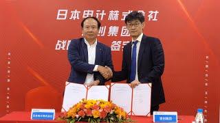 Linktron and Denkei Strategic Cooperation